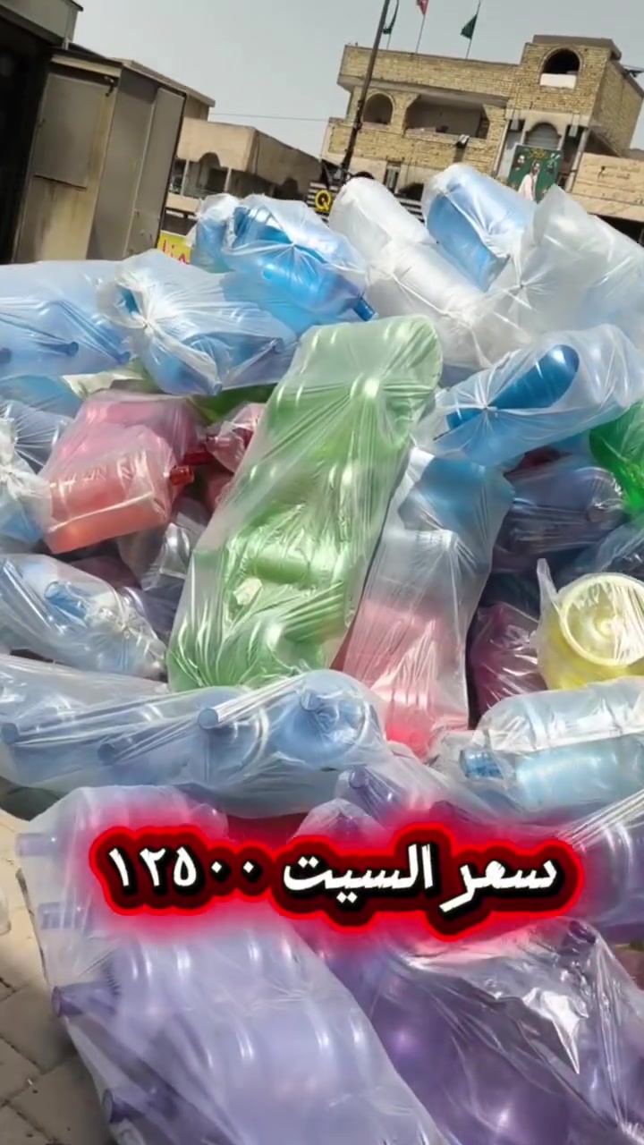 اسعار اليوم 
قارورة ثقيل 

سيت ١٢٥٠٠


**إذا كنت صاحب هذا الإعلان وتريد حذفه لأي سبب، رجاءا أرسل رسالة إلى الدعم الفني**