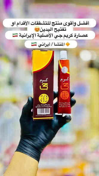 بكج العناية بالقدم🌺🌺
البكج متكون من:
كالوس قدم
المقشر الكوري الاصلي 
مرطب قدم الايراني
مرطب قدم لابيتاك
كعب الغزال
جواريب سليكون 
مبراشة قدم ناعمة /خشنة
صابونة قدم
املاح قدم جلاتينيه

للحجز والاستفسار يرجى مراسله الصفحه
رقم هاتف واتساب ***********
توصيل بسماية 1000
بغداد 5000
محافضات 6000
يوجد دفع عن طريق الماستر كارد ✅💵
