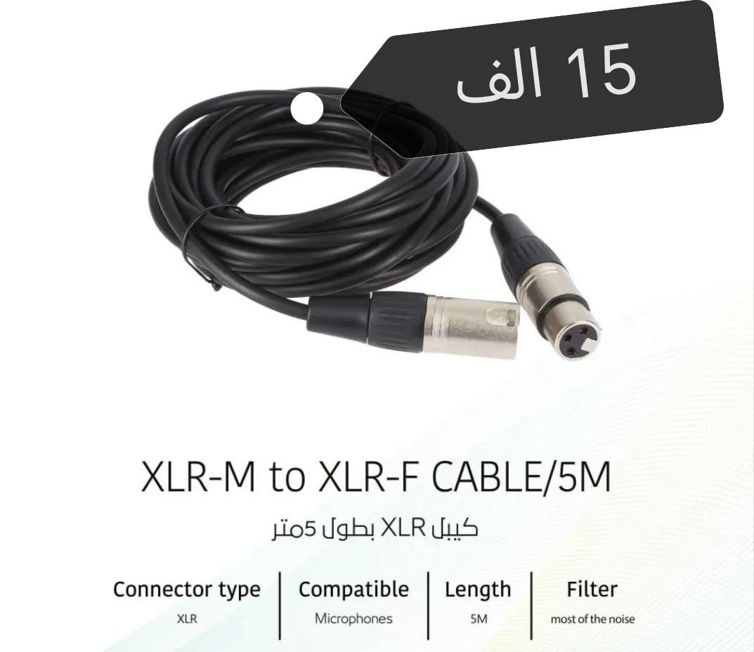 التفاصيل بالصور 
يتوفر توصيل


**إذا كنت صاحب هذا الإعلان وتريد حذفه لأي سبب، رجاءا أرسل رسالة إلى الدعم الفني**