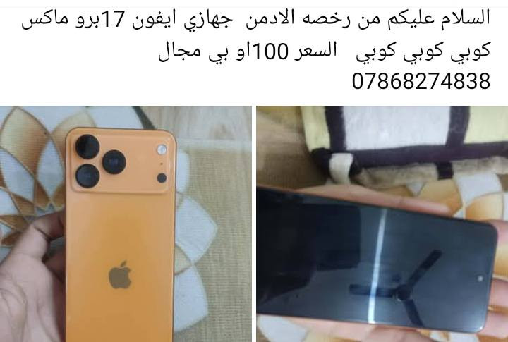 او مراوس بجهاز


**إذا كنت صاحب هذا الإعلان وتريد حذفه لأي سبب، رجاءا أرسل رسالة إلى الدعم الفني**