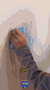 اسعد الله اوقاتكم  نسعى دوما لتقديم الافضل  دفتر مائي الترند الجديد وا...