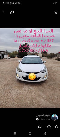 مراوس حسب القناعه اكسنت سيراتو سورنتو مديل ١٨ ١٩ وانطي فرق