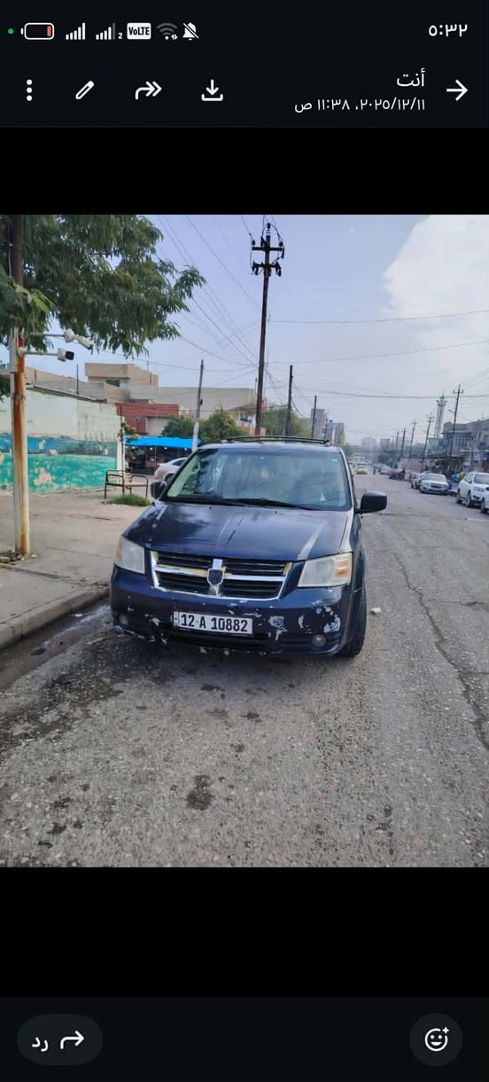 دودج كرفان موديل ٢٠٠٨ للبيع
محرك ٦ سلندر ٣٣٠٠
تبريد قطعتين ثلج
شاشات عدد ٢
كشنات منفصل (سياحي)
كير ومكينة شرط عالفحص
ضرر السيارة بوند وجاملغ اليسار وباب السايق وجاملغ اليمين
السعرر ٨٥ وبي مجال
غير متواجد عالفيس ما ارد عالرسائل للتفاصيل اتصل على الرقم ***********
