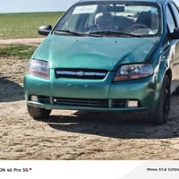 اڤيو • ٢٠٠٥ • كدام العين