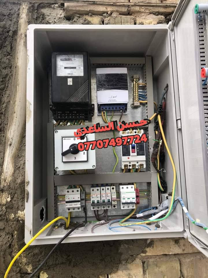كهربائي متفرغ ...
تاسيس بورد حسب الطلب
تاسيس سيمنز
تبديل اجهزه الكهرباء
شد اجهزه حمايه للسبالت والمكيفات
***********
