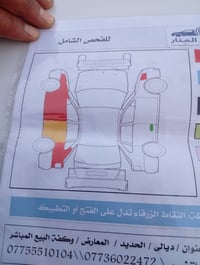 سوناتا خليجي 2012 وارد خليجي مكينه كير مكفولات  تخم تاير جديد  صدر جدي...
