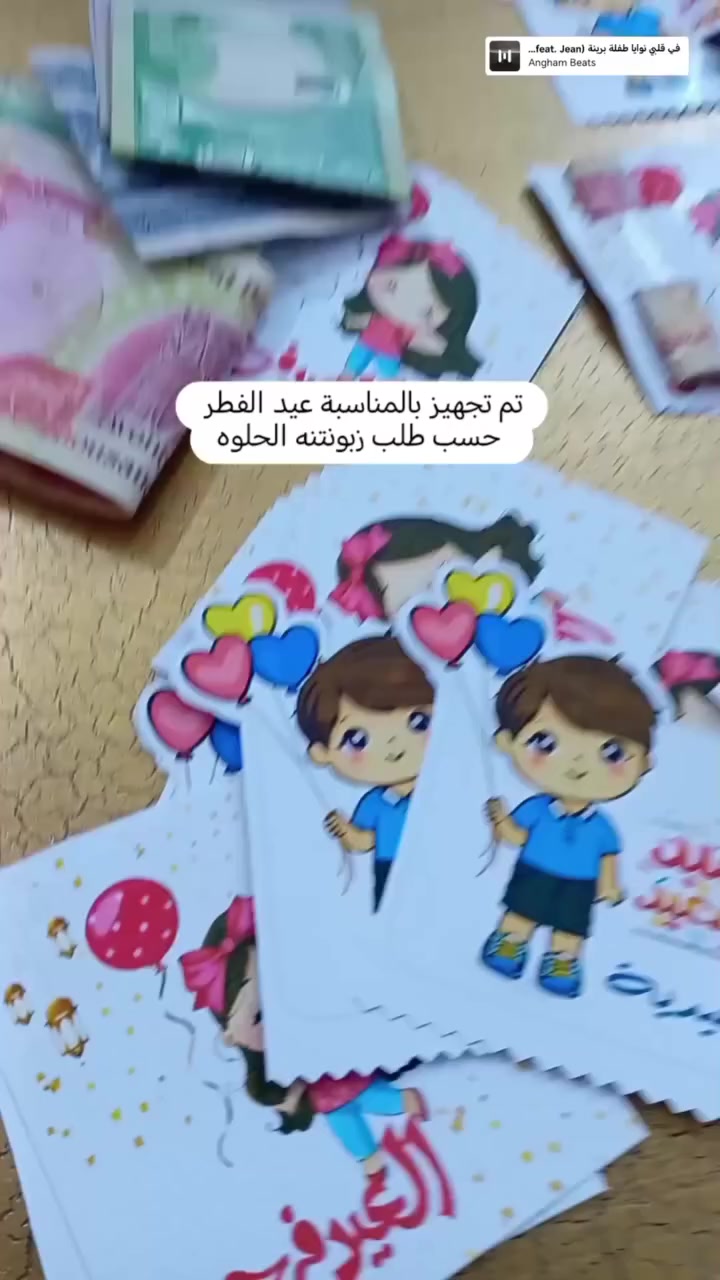 مساء الخير
تم #تجهيز حسب طلب زبونتنه الحلوه
#العنوان بابل/ حله /حي الزهراء
#يوجد_خدمة_توصيل لكافة محافظات العراق
#للحجز_والاستفسار_مراسلة_خاص
#اكسبلور_فولو


**إذا كنت صاحب هذا الإعلان وتريد حذفه لأي سبب، رجاءا أرسل رسالة إلى الدعم الفني**