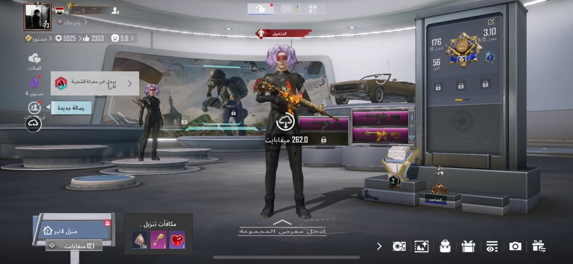 حساب ببجي للبيع السعر 50 تواصل تلي فقط Y77TY


**إذا كنت صاحب هذا الإعلان وتريد حذفه لأي سبب، رجاءا أرسل رسالة إلى الدعم الفني**