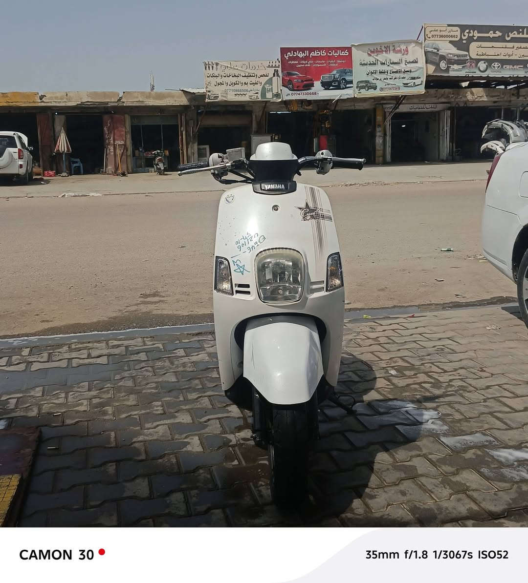 اسلام عليكم اخوتي دراجه بوليسي نوزل ربمه ما مفتوحه تجي وتشوف بعينك رايدها مليون 50وبيها مجال بيها كزوز سعره 150بحده


**إذا كنت صاحب هذا الإعلان وتريد حذفه لأي سبب، رجاءا أرسل رسالة إلى الدعم الفني**