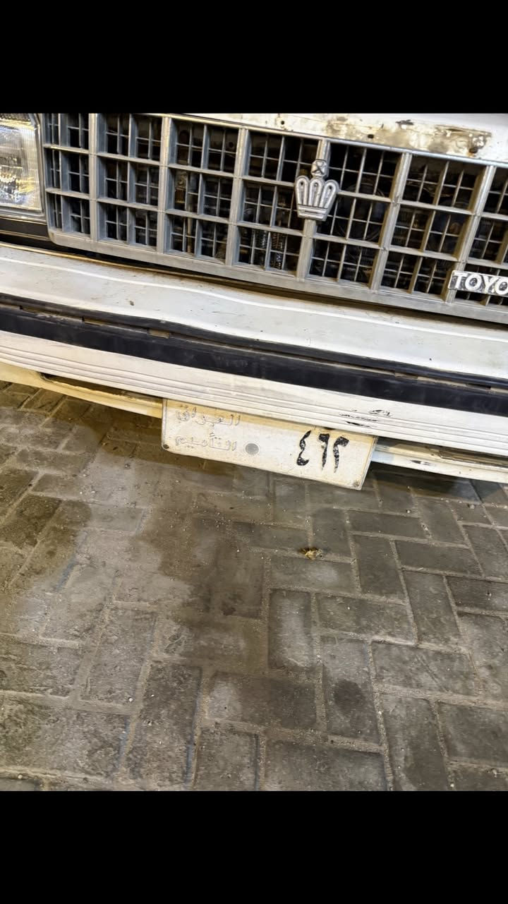 السلام عليكم
سوپر 1984 محرك بلادي ما اندل راعيها ابيع كوم حديد السيارة شعالة
السعر 15 مكانها البصرة ***********
