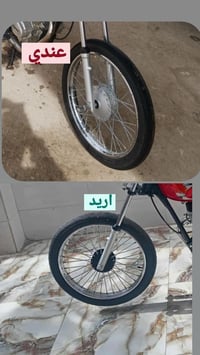 ويل مراوس • شرط جديد • ما بيه شي