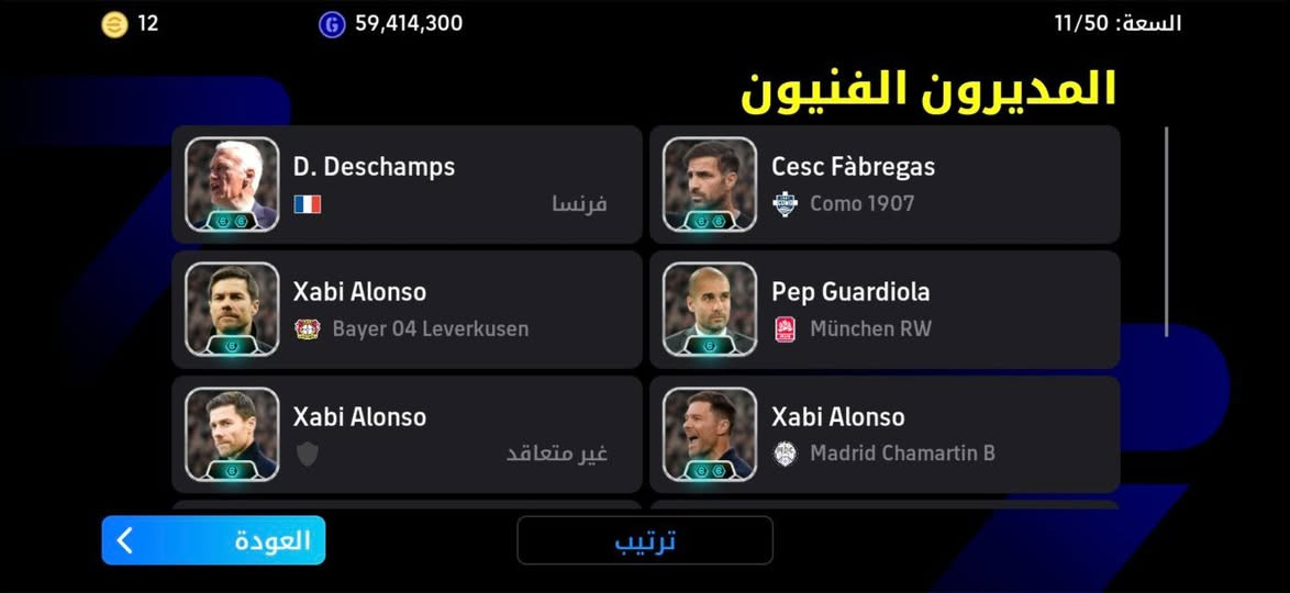 تبديل وجه لوجه مكاني حلة


**إذا كنت صاحب هذا الإعلان وتريد حذفه لأي سبب، رجاءا أرسل رسالة إلى الدعم الفني**