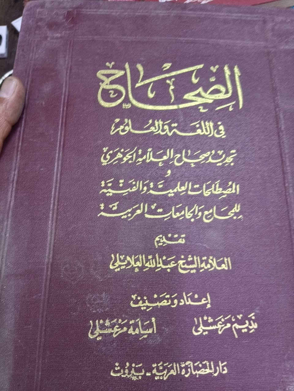 السعر ٣٥ الف الصحاح 
بي اهداء


**إذا كنت صاحب هذا الإعلان وتريد حذفه لأي سبب، رجاءا أرسل رسالة إلى الدعم الفني**