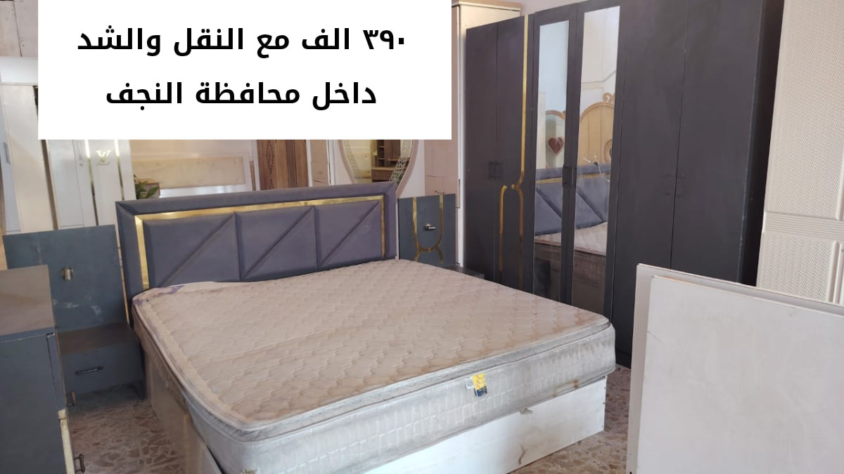 عروض خاصه


**إذا كنت صاحب هذا الإعلان وتريد حذفه لأي سبب، رجاءا أرسل رسالة إلى الدعم الفني**