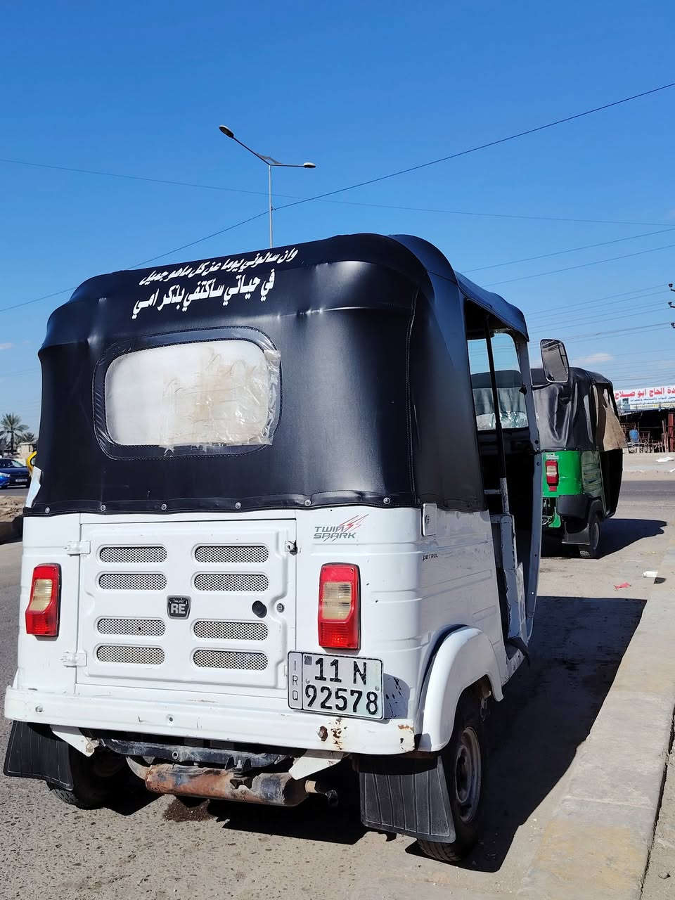 تكتك 20رقم وسنويه تكتك مجفته مره وحده وخير 
من الله لا تبخير لا تنقيص من ايدك الشارع  سعر خاص رقم 👈***********
