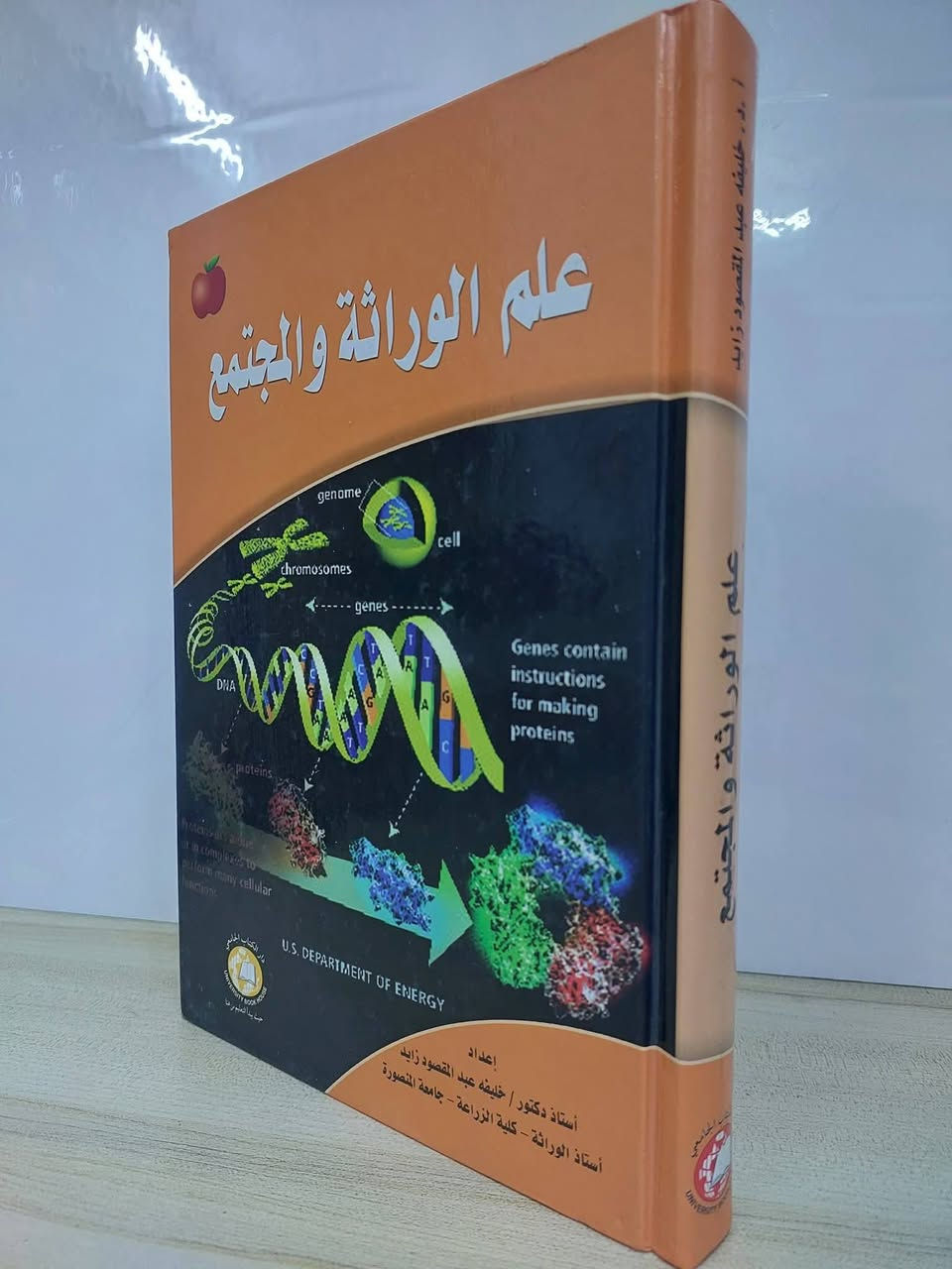 كتب تجمع بين الفكر والتاريخ والعلوم الإنسانية في مكان واحد.

⚠️خدمة التوصيل مجاني لكافة العراق 

#المكتبة_الأميرية وجهتكم الموثوقة لعالم الكتب


**إذا كنت صاحب هذا الإعلان وتريد حذفه لأي سبب، رجاءا أرسل رسالة إلى الدعم الفني**