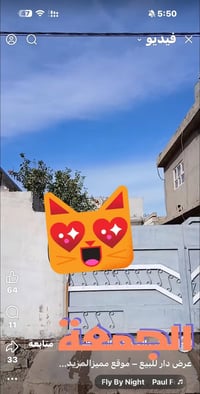 حي النصر كركوك • ٢١٠م • ٣ غرف