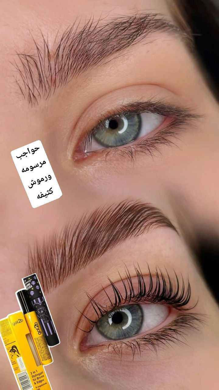 عرض الجمال الأقوى 🔥
👁️ مسكارة كثيفة لرموش أطول وأكثر سواد
💛 جل تثبيت الحواجب والبيبي هير بثبات يدوم
✨ إطلالة مرتبة ونظرة جذابة
🚚 توصيل لكل المحافظات 📩 للطلب خاص بغداد, العراق


**إذا كنت صاحب هذا الإعلان وتريد حذفه لأي سبب، رجاءا أرسل رسالة إلى الدعم الفني**