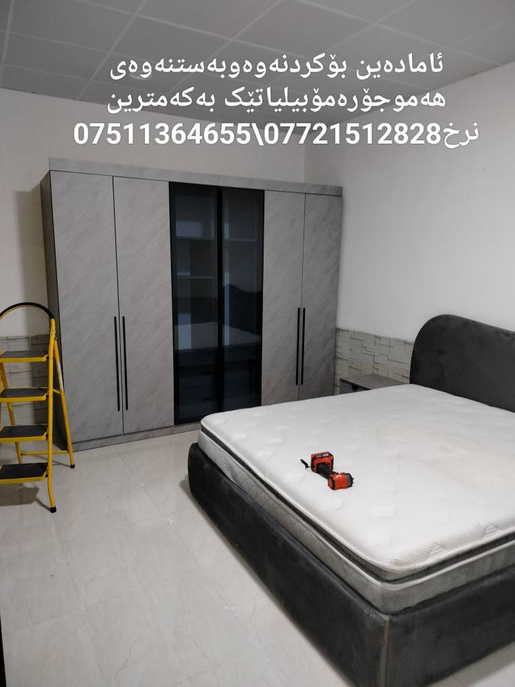 ‎ستافی ماڵ گواستنەوەی توانا ئامادەین بۆهەموگواستنەوەی ماڵ شوقەوڤێلاوباخوئۆفسوکۆپانیا بەباشترین ستافوب‎ السليمانية, العراق
