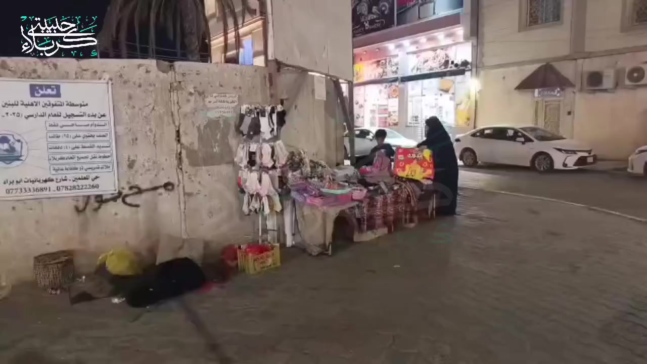 رمضان كريم 
اخواني واخواتي جزاكم الله خير وتقبل اعمالكم هذه البسيطة البسيطة مقابل فلكة السعدية لإحدى الخوات بإمكانكم زيارتها وشراء احتياجاتكم بأسعار بسيطة
... تستاهل الدعم


**إذا كنت صاحب هذا الإعلان وتريد حذفه لأي سبب، رجاءا أرسل رسالة إلى الدعم الفني**