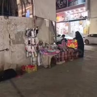 فلكة السعدية • اكسسوارات • محل خوات