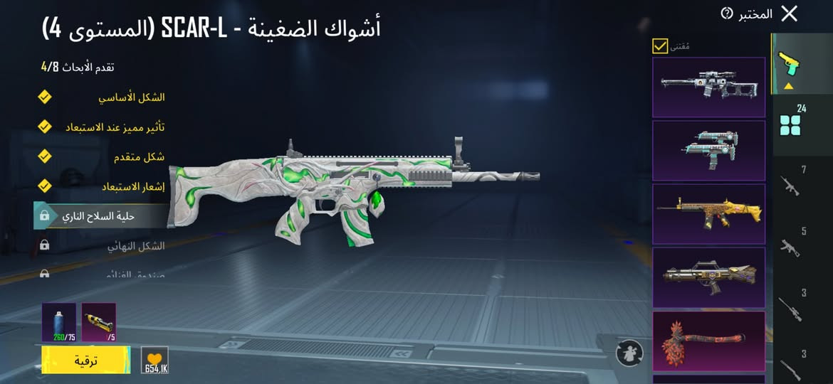 حساب بوبجي للبيع السعر 100 قفل قفل المكان كربلاء بيع وجه لوجه تفاصيل اكثر على الحساب خاص او رقم ***********
