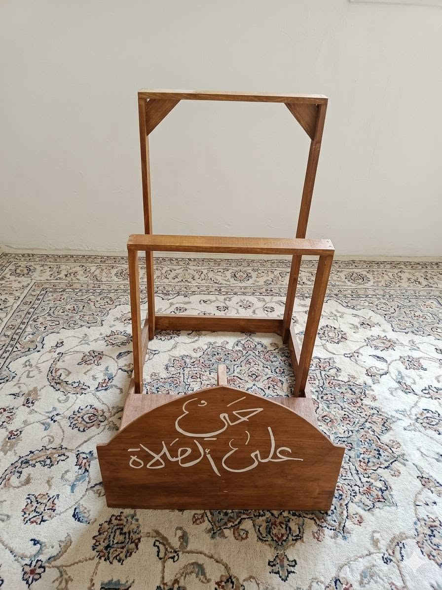 صباحوا ... متوفر ستاند سجادة صلاة صاجي قطعه وحده فقط بسعر 15 مع التوصيل داخل الكوت


**إذا كنت صاحب هذا الإعلان وتريد حذفه لأي سبب، رجاءا أرسل رسالة إلى الدعم الفني**