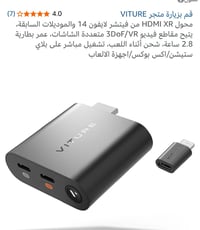 متوافق ايفون14 • نظارات فيتشر ون • موصل لايتنينج