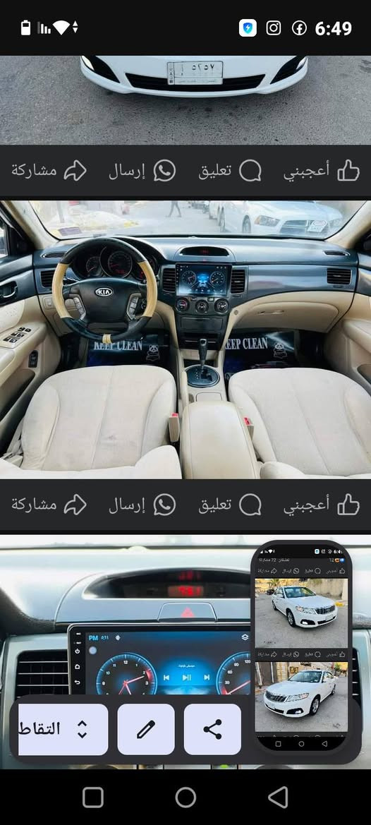 وبتيمه خليجي البيع تفاصيل تصل عله رقم ***********
