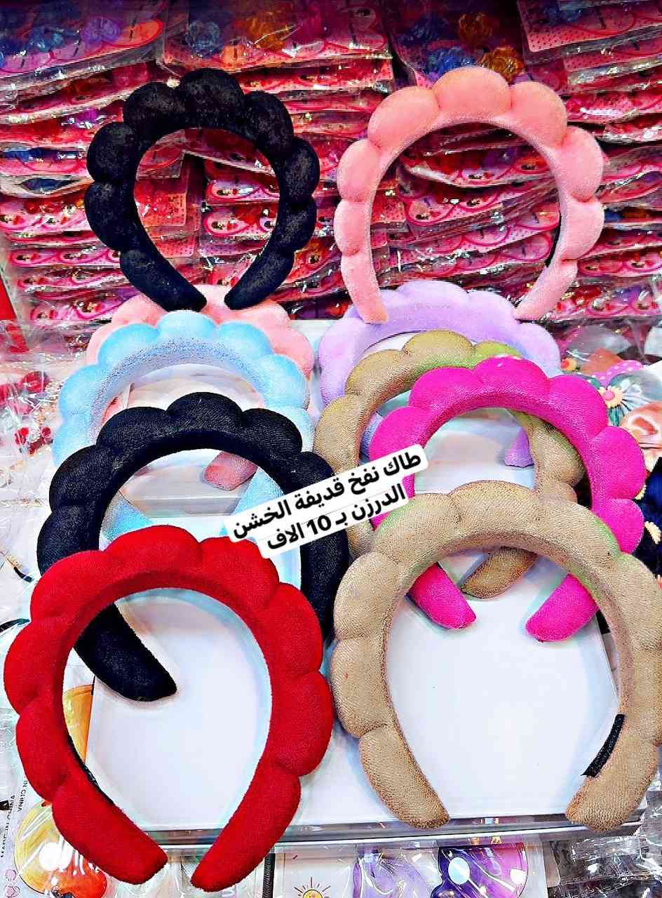 عرض تخفيضات من المرجان للجملة 
جملة فقط من الزهراء للجملة
على بركة الله تم وصول بضاعة جديدة❤️🔥
عرض خاص 
 للتواصل والحجز مراسلتنا
@mohannmd1


**إذا كنت صاحب هذا الإعلان وتريد حذفه لأي سبب، رجاءا أرسل رسالة إلى الدعم الفني**