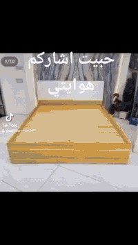 نجار بغدادي • البصرة • تفصيل حسب الطلب