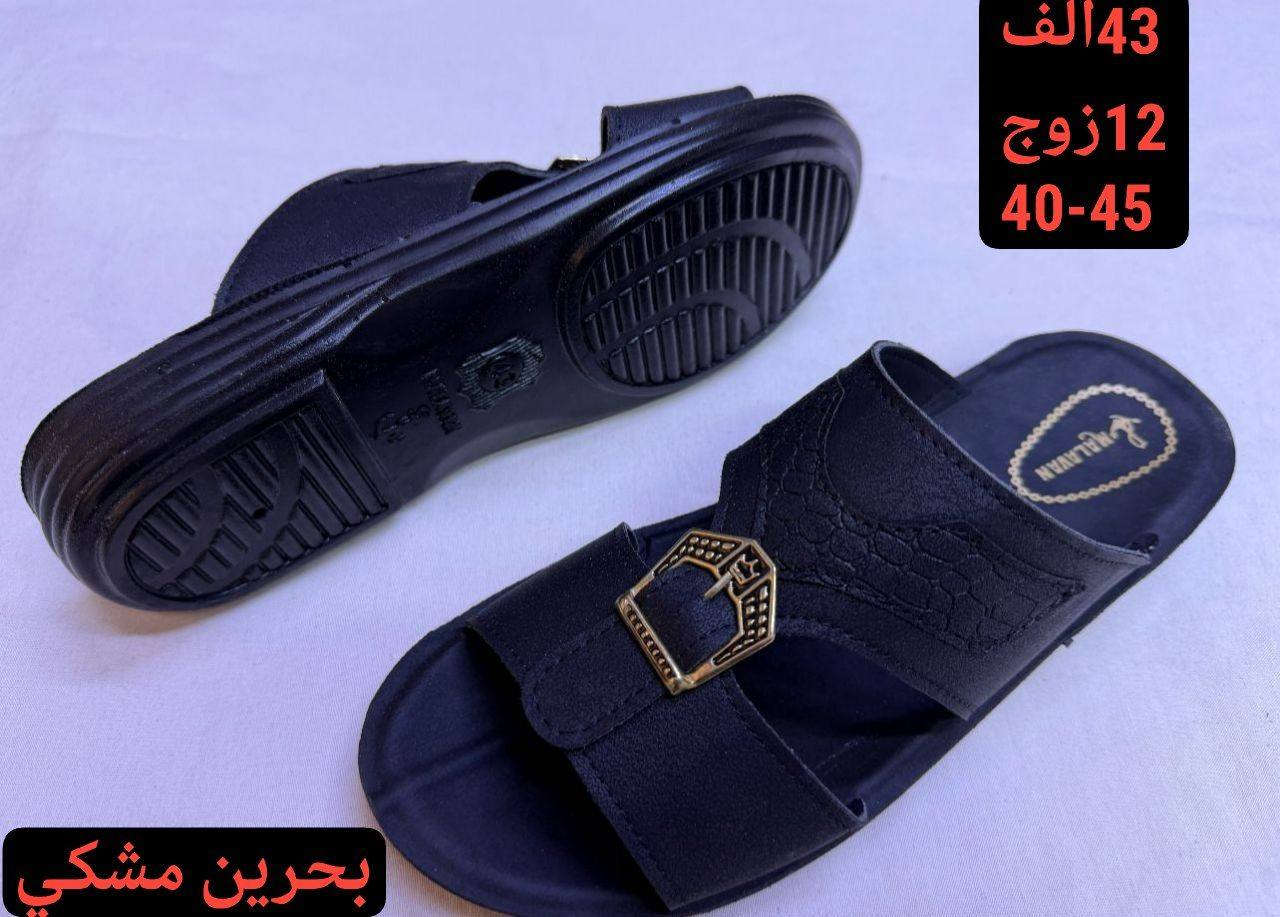 جملــــــــه فقط✅شحاطه رجالي طبي 43الف 12زوج 
السعر والقياس داخل الصور
 للحجز واتساب https://wa.me/message/HONV5X2C7K53I1?src=qr
قناة التلكرام  https://t.me/Alihusina


**إذا كنت صاحب هذا الإعلان وتريد حذفه لأي سبب، رجاءا أرسل رسالة إلى الدعم الفني**