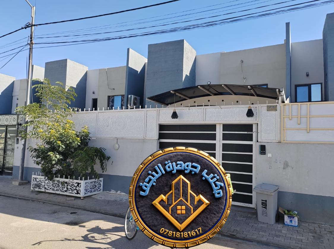 ((رمضان كريم والله يتقبل طاعاتكم))
دار للبيع مع الأثاث في مجمع طيبه السكني 

المساحه 200م على ساحه مكانه كلش حلو 

سعر الكلي من الشركه 203

الواصل 100 مليون 

الباقي 103

التطلوعه مع الاثاث 50 مليون ومجال بسيط 

يعني تدفع فقط 150 للبايع والباقي اقساط 

   للاستفسار ***********

مكتب جوهرة النجف للعقار
