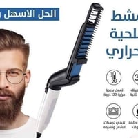 كاوية لحية • تسخين 30 ثانية • ينعم اللحية