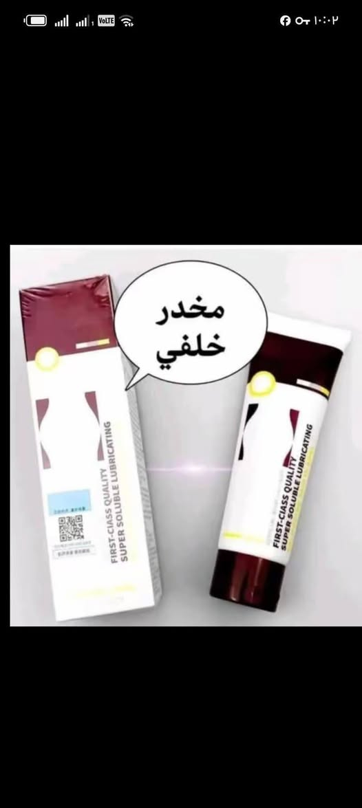 المنتج كوري اصلي  يعمل مخدر خلفي  ومزلق
 وموسع مع عطر فواح
  ويعمل علئ ترطيب المنطقه الحساسه 
طريقه العمل يوضع علئ فتحه الشرج قبل العلاقه ٥ دقايق. 
  ضمان العمل  شرط 
 باركود اصلي  كوري


**إذا كنت صاحب هذا الإعلان وتريد حذفه لأي سبب، رجاءا أرسل رسالة إلى الدعم الفني**