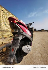 ماكس • محرك ما مفتوح • بصرة أبو الخصيب