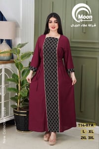 دشداشه • كشمير • اقل طلب درزن