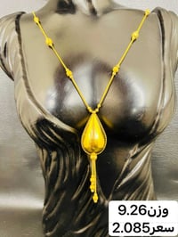 مجوهرات ايهاب المؤمن 🙆 ------------------------------ حله سوق الصياغ ١...