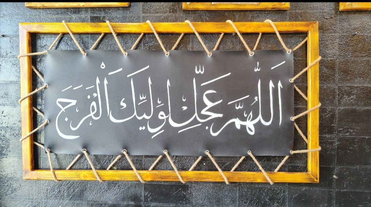 قاىم موكب بهذا الشكل 
الاستفسار 
*********** واساب 
***********خط
