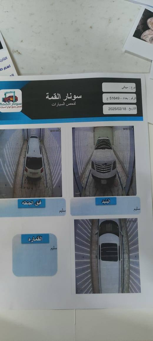 كيا موهافي للبيع
موديل 2011

اللون ابيض 

 رقم بغداد الإنكليزي

السياره بسمي

السعر 133 ورقه

للتواصل ***********
