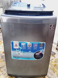 الحافظ كي • ١٦ كيلو • فول أوتوماتيك