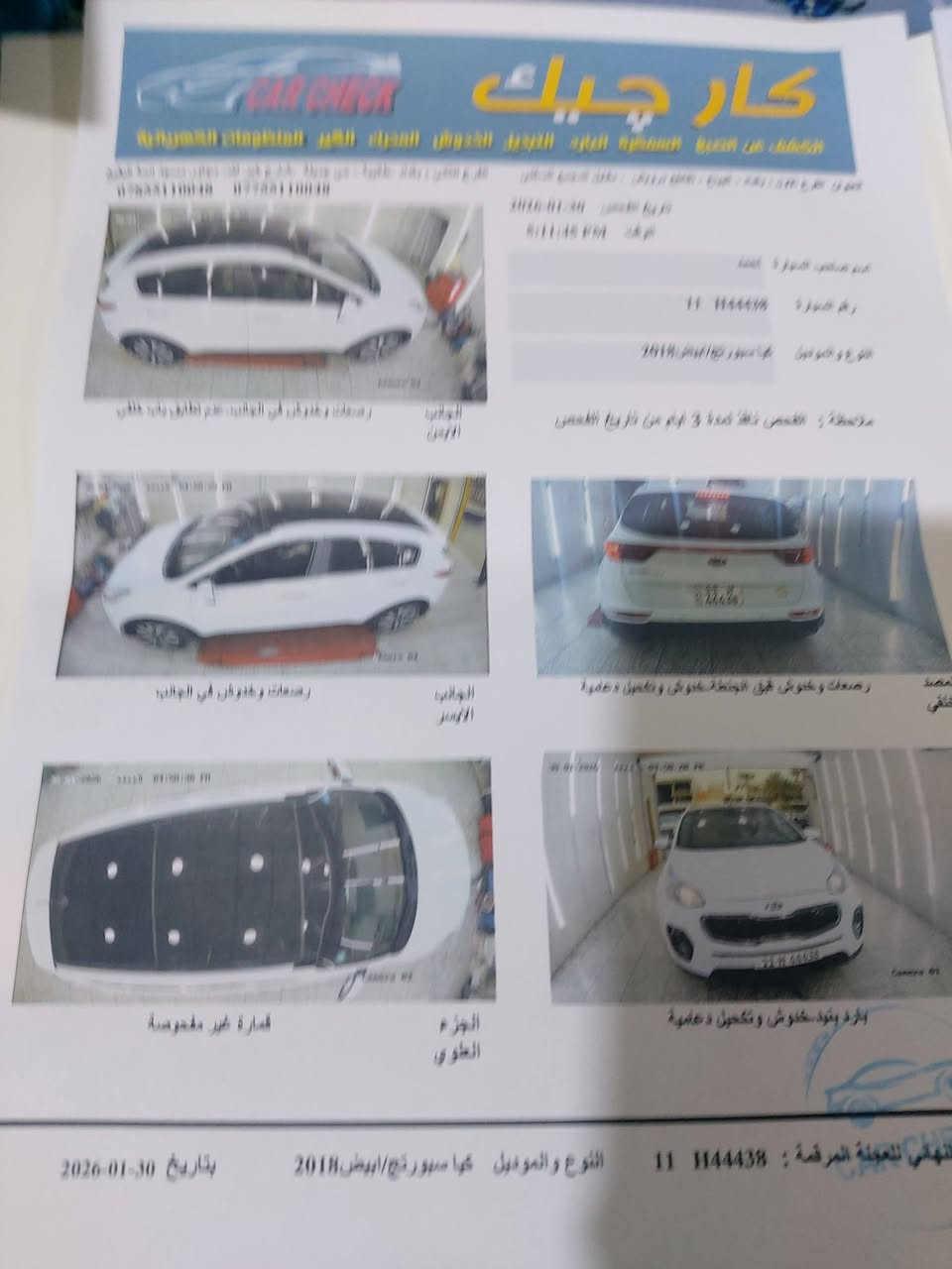 سبورتج  خليجي موديل ١٨  ماشيه  ٩٨
بانوراما  كشنات  كهرباء  داخل حمصي  حساس امامي خلفي  السونار موجود  سنويه باسمي  رقم بغداد  الجديد 
بغداد الجديدة  السعر  ١٩٠  ***********
