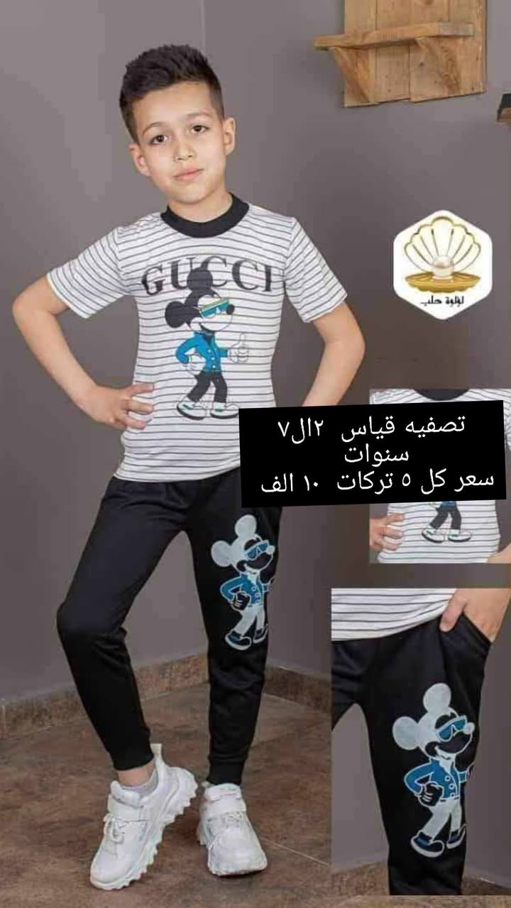 آخر قطع


**إذا كنت صاحب هذا الإعلان وتريد حذفه لأي سبب، رجاءا أرسل رسالة إلى الدعم الفني**