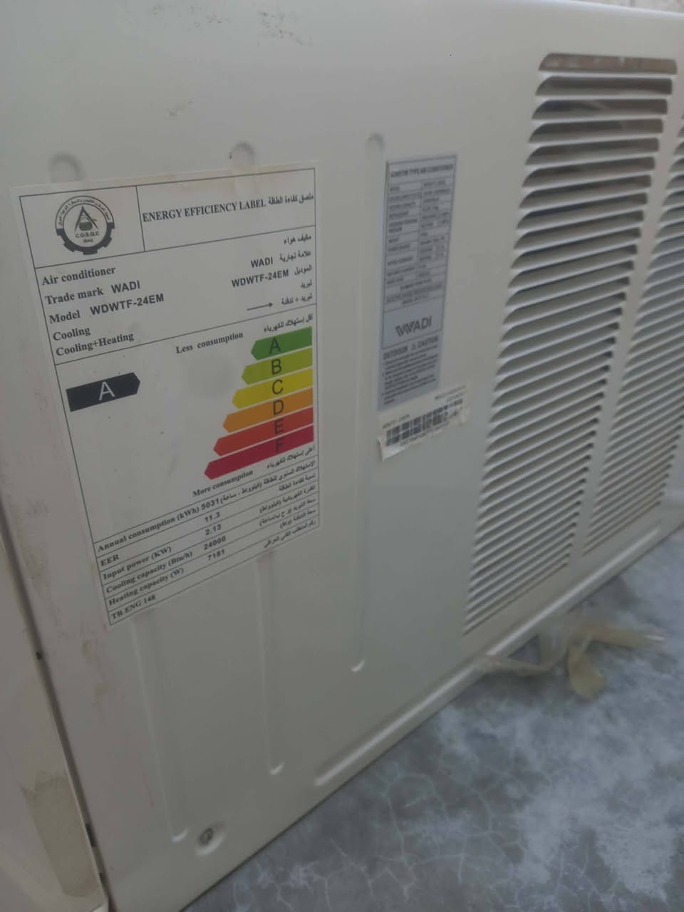 مكيف الوادي 2طن شرط مستخدم 3اشهر فقط

استفسار ***********
