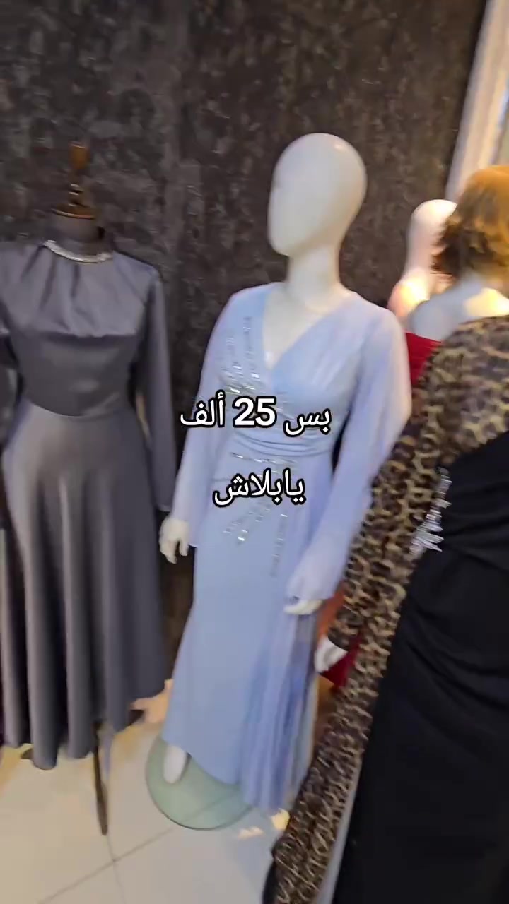 تخفيضات 🔥 تخفيضات
اي فستان بسعر 25 ألف يابلاش يلا بنات وين اكو احلا من يهك عروض متوفر بجميع القياسات سارعوا للحجز الكمية محدودة 🛍  يوجد توصيل لجميع المحافظات العراق 🚚 🇮🇶 
للحجز واتساب فقط *********** 🛍
