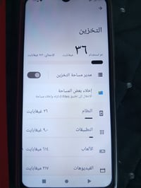 تلفون جديد • مستعمل يومين • للبيع