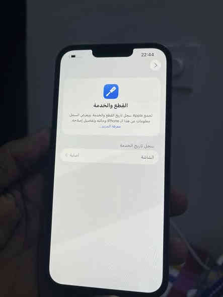 ١٣ بروا ماكس دبل شريحه بطاريه ٨٤ واحد والثاني ٩٣ مسج من ابل اصلي للاستفسار الاتصال *********** اوخاص   اخر قطعتين وبيهن عرض إذا تأخذهن اثنينهن
