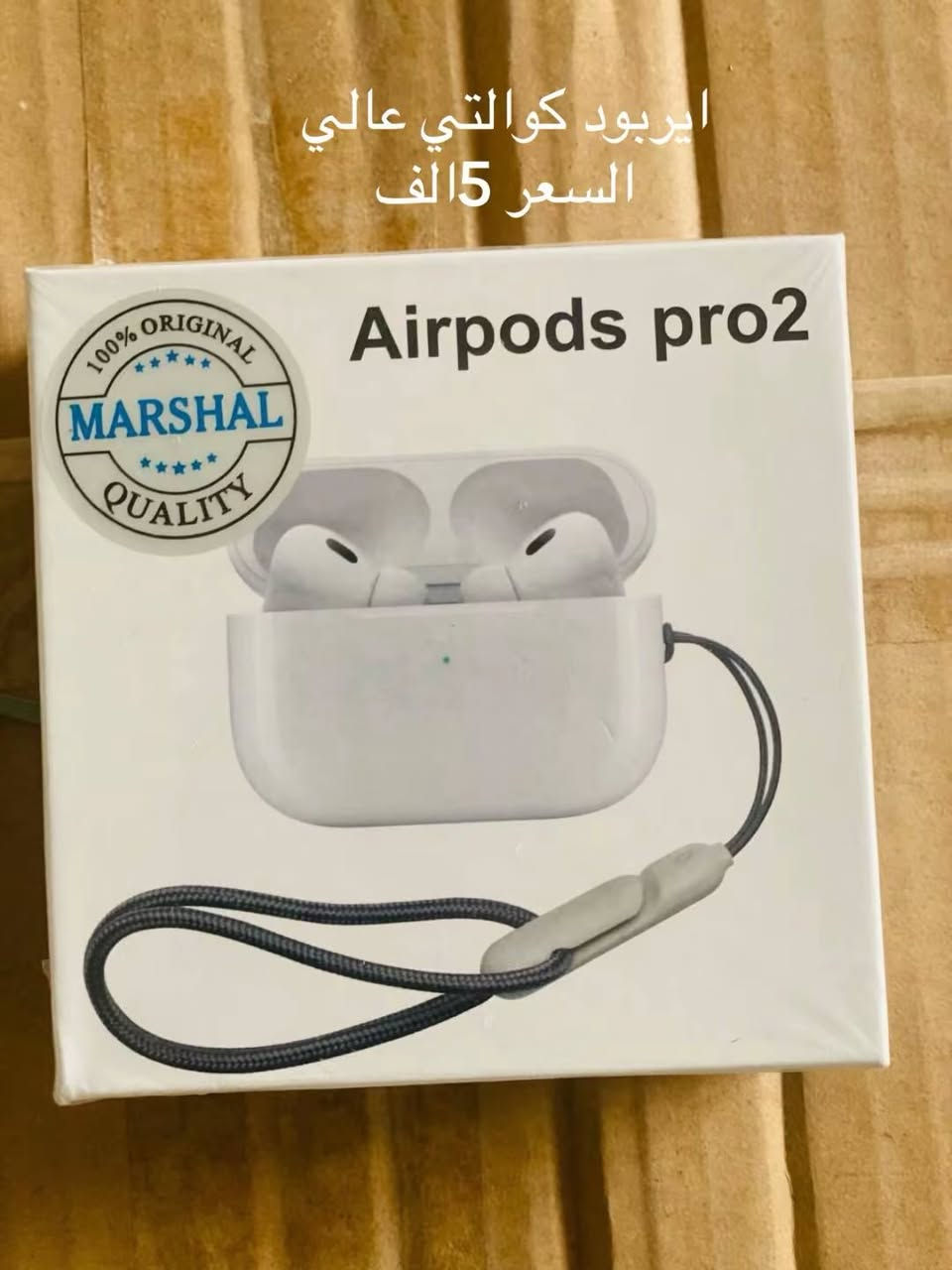 جميع الاسعار مدعومه من قبل شركتنا ♨️✅
كل ما هوه جديد تجدونه عندنا 🦾


**إذا كنت صاحب هذا الإعلان وتريد حذفه لأي سبب، رجاءا أرسل رسالة إلى الدعم الفني**