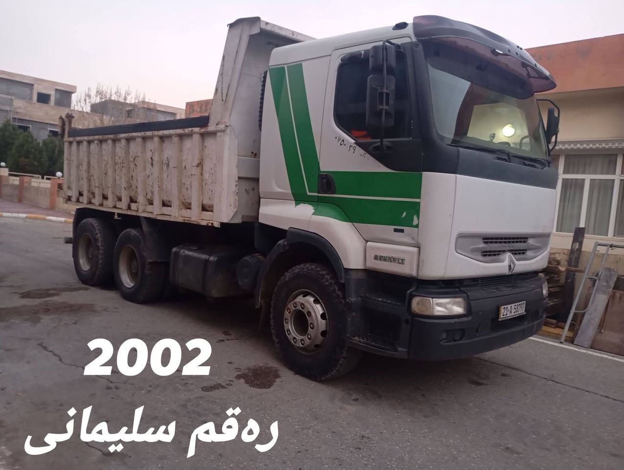 ***********
وتساپ
