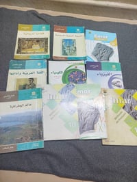 كتب عاشر كاملة • كتب حادي عشر • بدون كتاب فرنسي